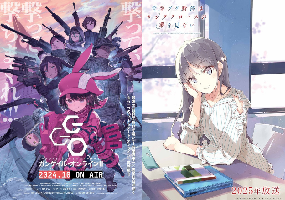 Sword Art Online Alternative: Gun Gale Online II / Rascal Does Not Dream of Santa Claus